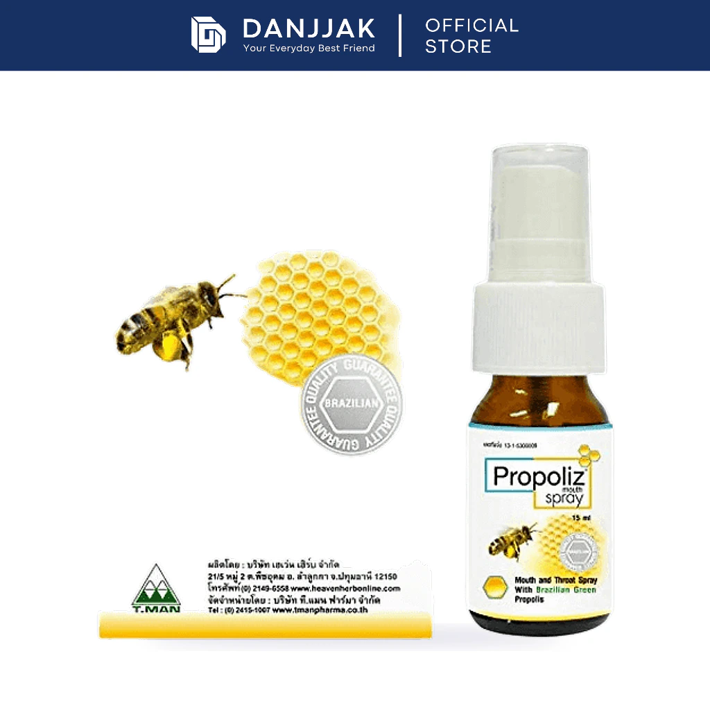 Propoliz (Propolis) Mouth and Throat Spray 15ml (For Sore Throat, Ulcers, Gingivitis)