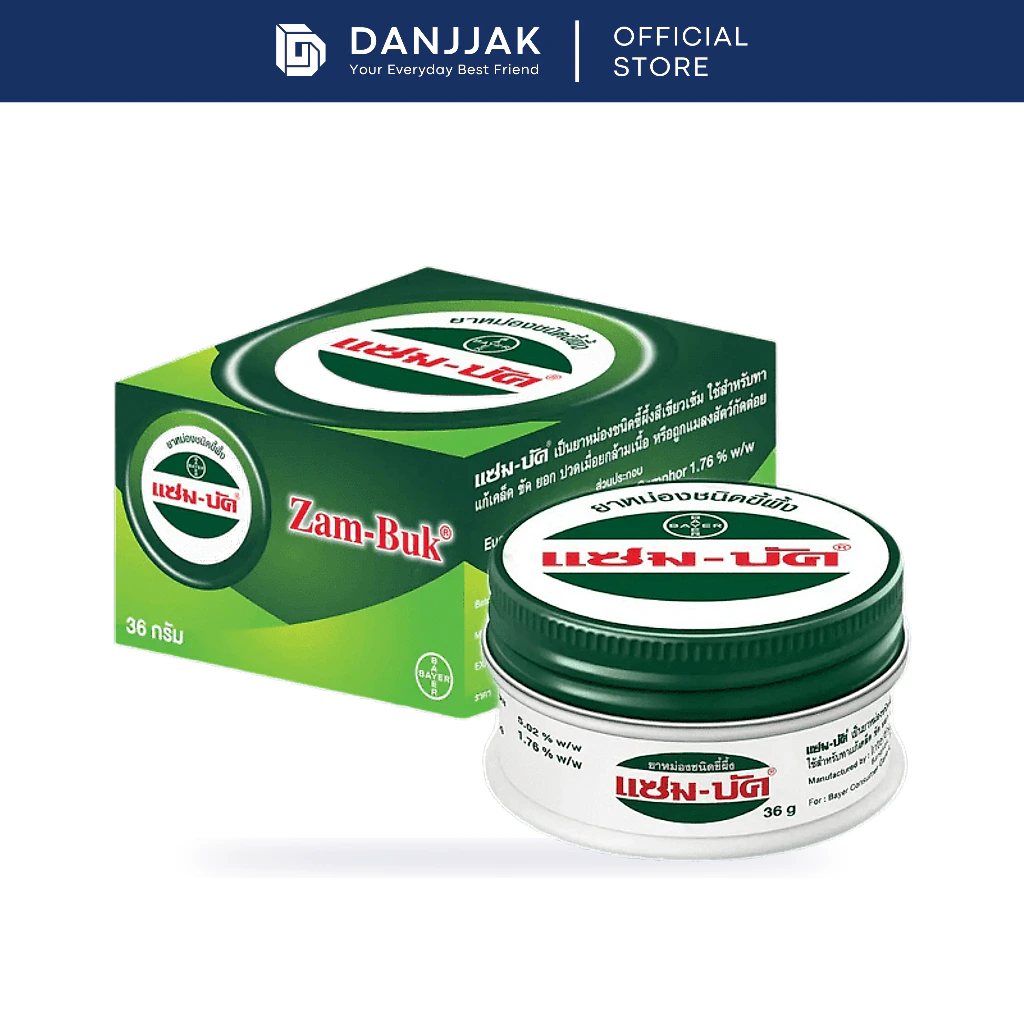 ZamBuk Medicated Ointment for Gentle Healing 8g/18g/36g